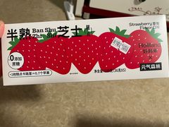 -好利来(十里河店)