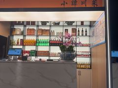 -小谭川菜(紫薇田园店)