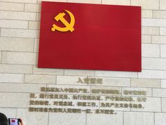 -珠海市博物馆