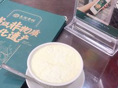 -民信老铺(华盖路店)