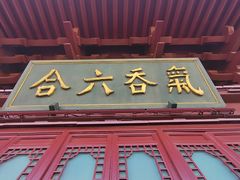 -吴山景区