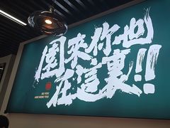 -园里前·10年私厨·福建菜(台江万达鳌峰洲店)
