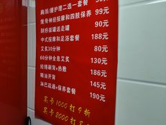 -沈师傅盲人按摩工作室(密三小区店)