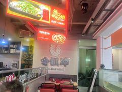 大堂-令狐冲烤鱼·烧菜馆(达明店)