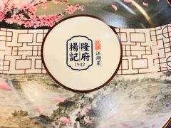 -杨记隆府(南坪店)