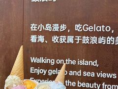 -苏小糖(鼓浪屿三丘田花园店)