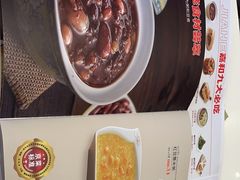 -嘉和一品粥(天秀店)