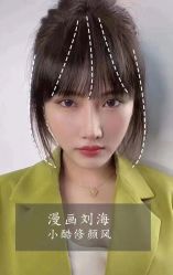 -YESIDO椰岛造型