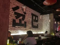 -岔巴精酿啤酒餐吧(南屏街店)