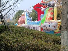 -武汉园博园(武汉自然博物馆)
