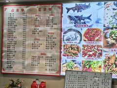 -鱼味馆(万佛湖店)