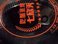 -七欣天香辣蟹火锅(扬州望月路店)