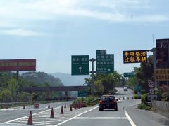 5-中国石化加油站(武隆服务区北侧站)