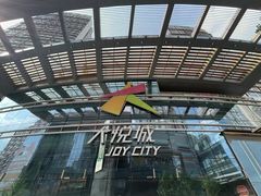 -大悦城(沈阳中街店)