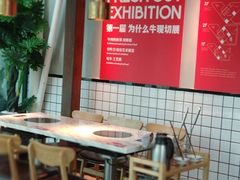 -为什么牛潮汕牛肉火锅(中信广场店)