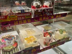 -味多美蛋糕(三元桥店)
