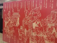 -華僑飯店中餐厅