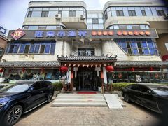 -旺角小渔村(幸福中路店)