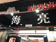 -七浦路服装批发市场