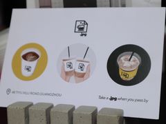 -JPG coffee(广州体育西店)