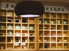 -我茶人文茶馆