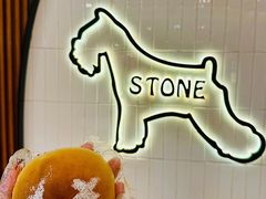 -石头先生的烤炉(济南和谐店)