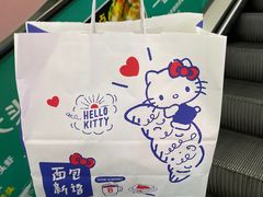 -BreadTalk面包新语·烘焙蛋糕(金光华广场店)