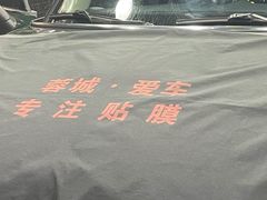 -蓉城爱车3M贴膜·新能源汽车贴膜·汽车改色膜