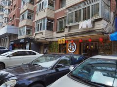 门面-千吉日本料理(日本一条街店)