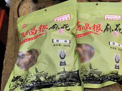 -嘉凌码头·重庆特产手工火锅底料(洪崖洞九楼店)