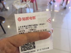 -横店电影城(李沧店)