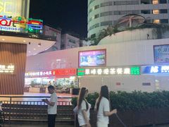 -新银座水汇(罗湖店)