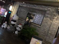 -星巴克臻选(成都宽窄巷子店)