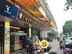 -张钦德·广场老牌豆花甜汤(总店)
