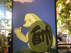 -甲大帅·甲鱼·椰子鸡主题餐厅(唐家店)