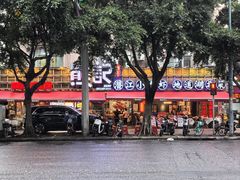 -熊记虾王·小龙虾(东晓南店)