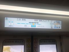 -西安北站(地铁站)
