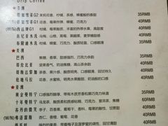 -豆舞咖啡(民乐路店)