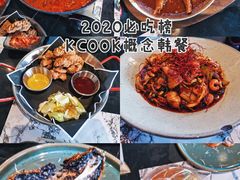 -KCOOKING概念韩餐(世茂52+店)