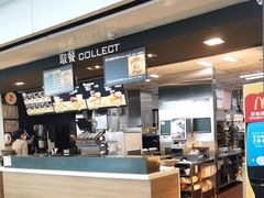 -麦当劳(深圳北站高铁店)