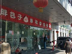门面-恭敬李·烤鸭(天坛北门店)