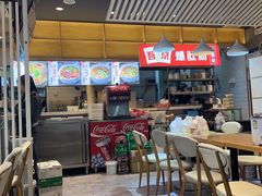 -勾魂凉皮(辉煌国际店)