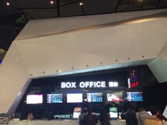 iphone_upload_pic-中影国际影城(西溪印象城CINITYLED店)