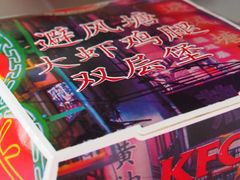 -肯德基(孝陵卫地铁站店)