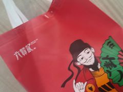 -六贤记(文三店)
