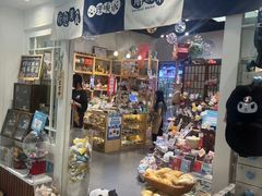 -解忧集市(北京路天河城店)