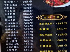 -潭州口味馆(西合路店)