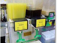 -公利真料竹蔗水(中环店)