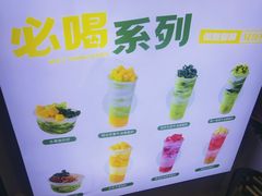 -吴山山·椰子酸奶(天河南店)