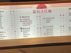 -CoCo都可(虹口龙之梦店)